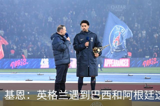 基恩：英格兰遇到巴西和阿根廷这种级别就会露馅，最多走到8强