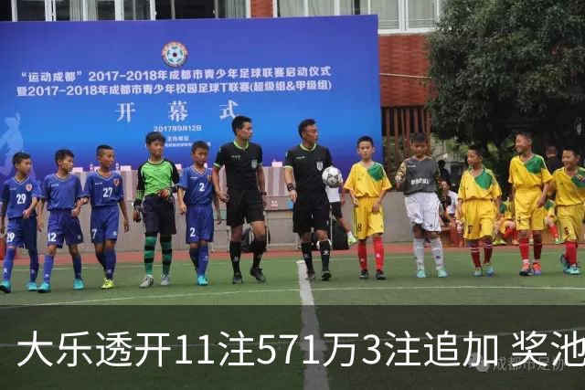 大乐透开11注571万3注追加 奖池余额7.6亿元